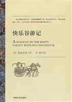 快乐谷游记