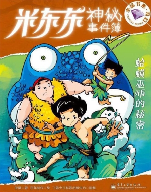 [!--oldtitle--] PDF电子书下载