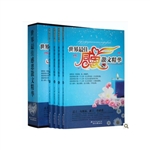 世界最佳感恩散文精华