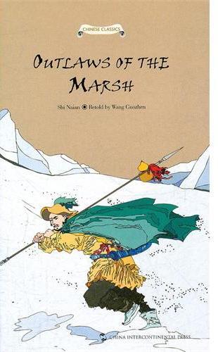 水浒传故事：英文