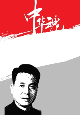 问鼎长天 强我国威—