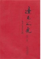 边屯之光——毛泽东祖