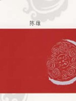 值得中学生珍藏的100