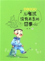 快乐的老提 2——与考
