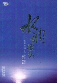 水调歌头