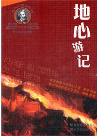 语文新课标课外读物：二
