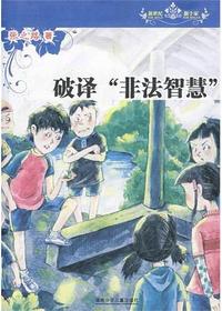 新世纪新十家丛书·破