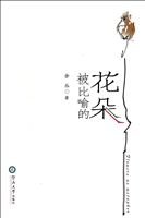 被比喻的花朵