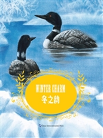 冬之韵（中英对照）