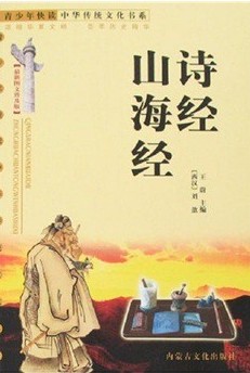 青少年快读中华传统文