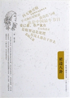 裙边八卦