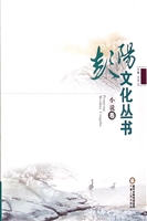 彭阳文化丛书·诗歌卷