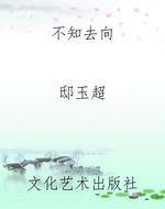不知去向