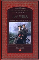 儿子与情人
