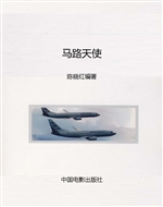马路天使