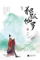 独孤伽罗