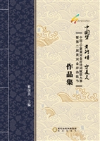 中国梦 黄河情 宁夏美