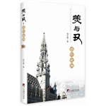 美与丑