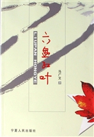 六盘红叶