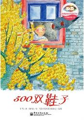 500双鞋子
