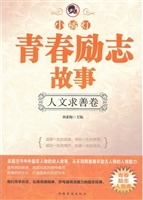 “小橘灯”青春励志故