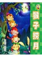 熊猫滚滚喜爱的中国经