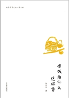 米饭为什么这样香