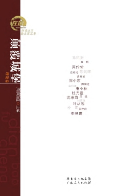 在场主义散文奖五年—