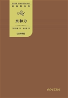 亲和力