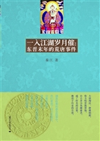 一入江湖岁月催