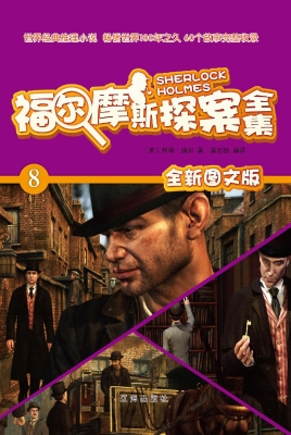 恐怖山谷