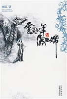 《隔云端》
