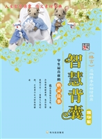 学生最喜欢的心灵故事