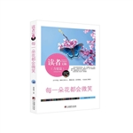 每一朵花都会微笑