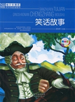 笑话故事