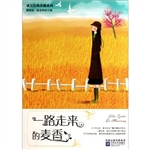 成长经典珍藏系列·一