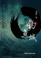 钓鱼城