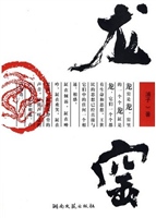 龙窑