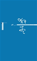 狂想——北京文艺网国