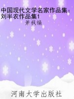 中国现代文学名家作品