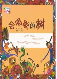 童话爸爸童诗妈妈·会