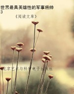世界最具欣赏性的优美
