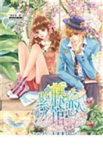 紫藤馆恋人
