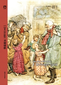 圣诞颂歌