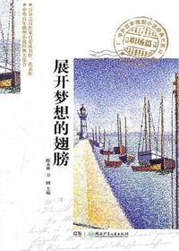 中外百年微型小说经典