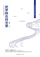 把梦种在时光里