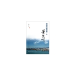 湄洲湾建港第一人萧碧