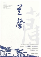 兰馨