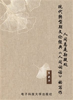 人间总是勘疑处——现