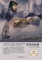 基督山伯爵